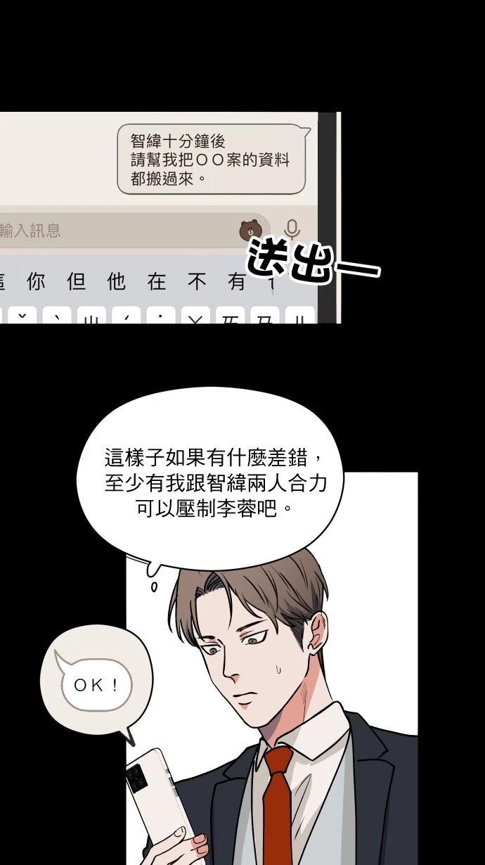第4话33