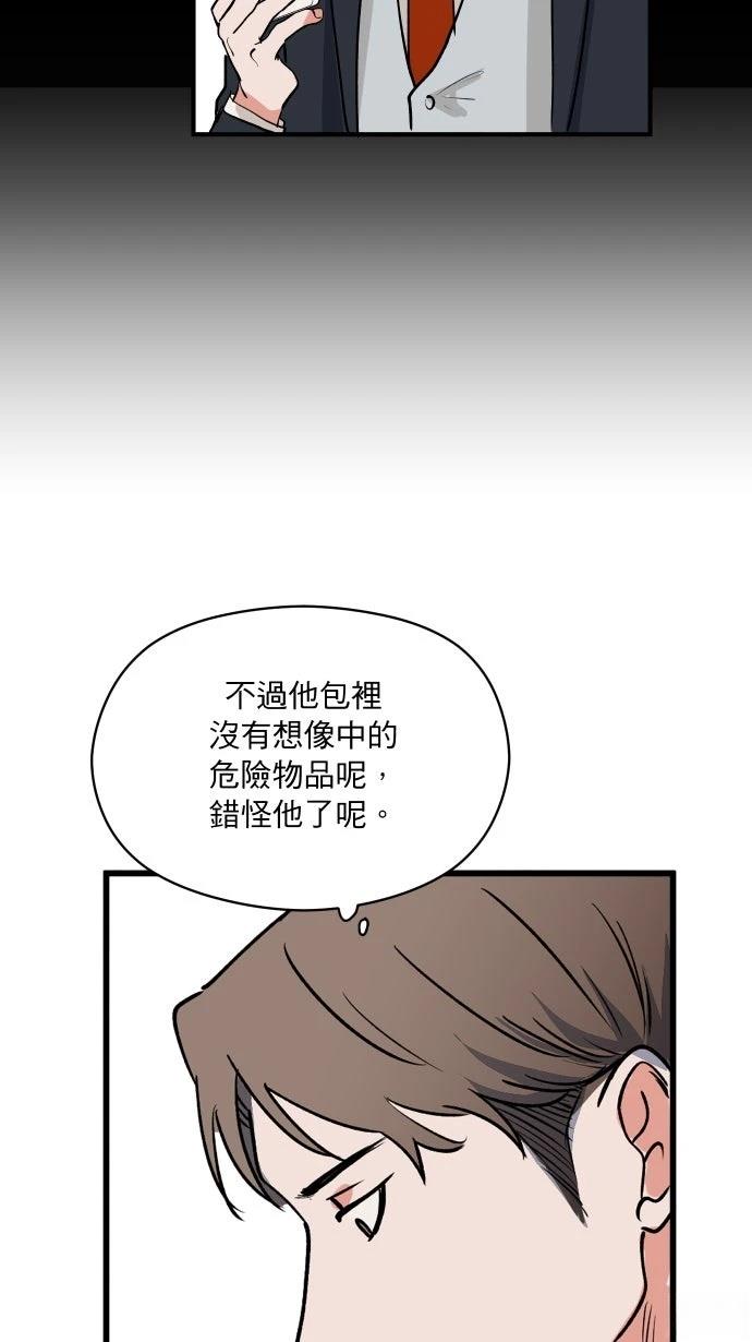 第4话34
