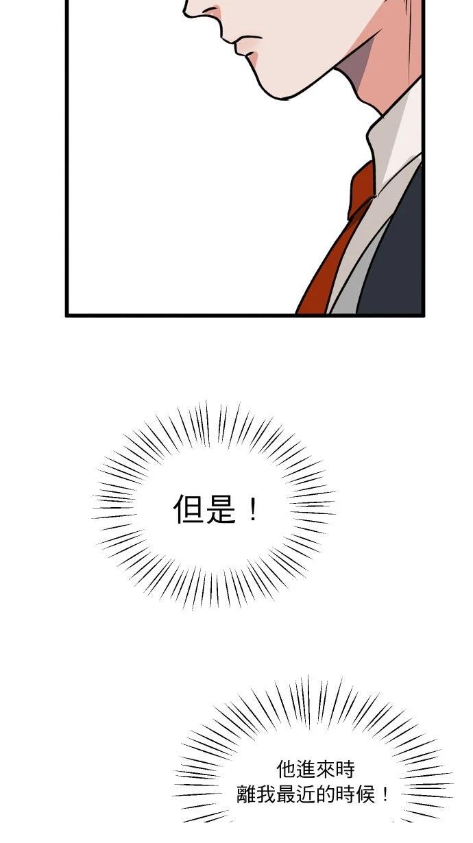 第4话35
