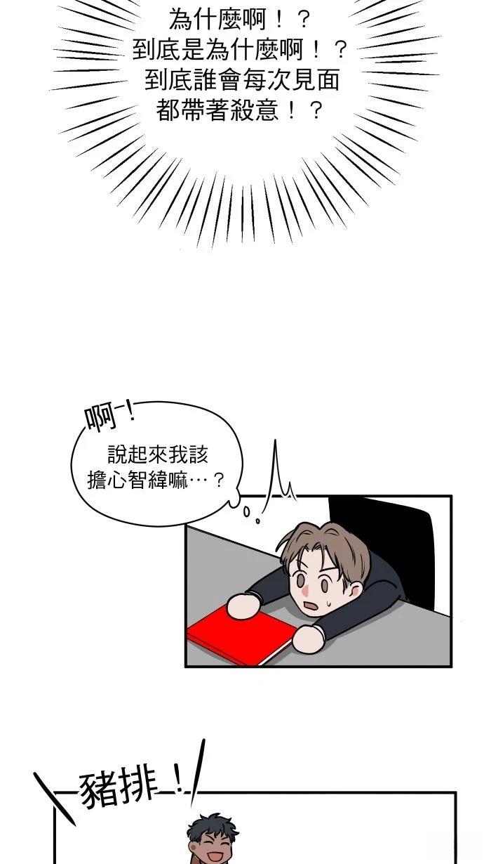第4话38