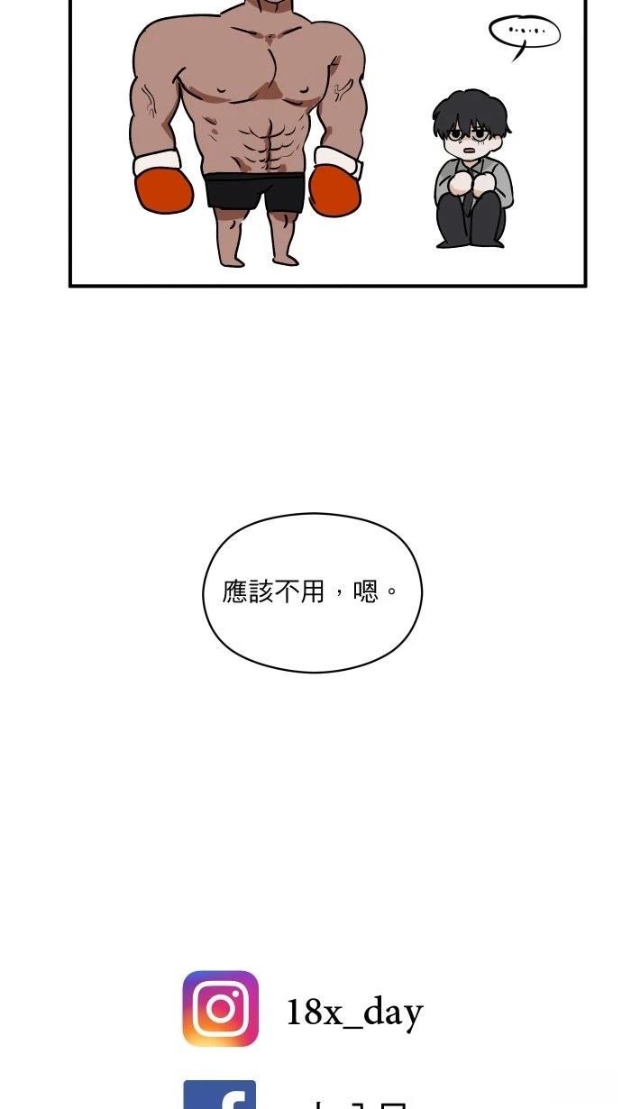 第4话39