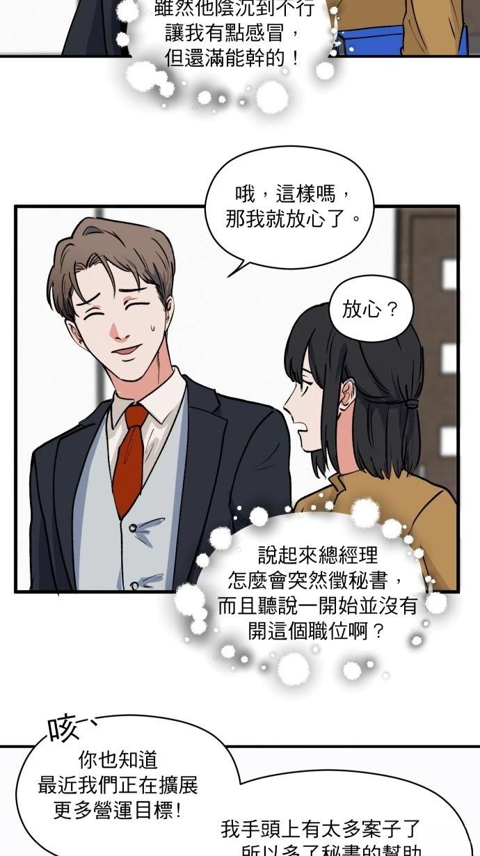 第4话4