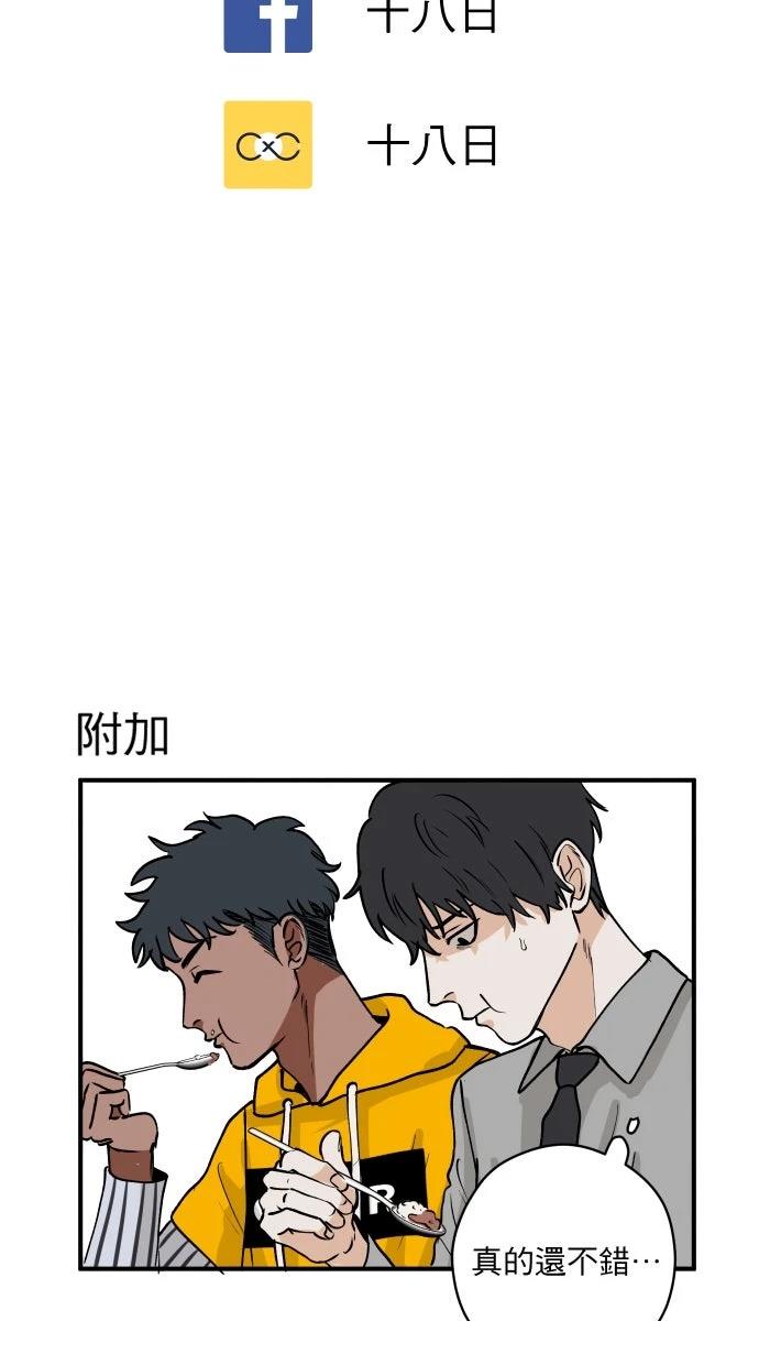 第4话40