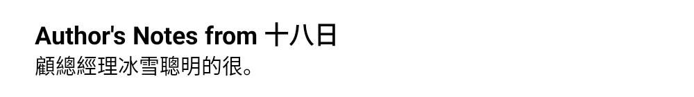 第4话42
