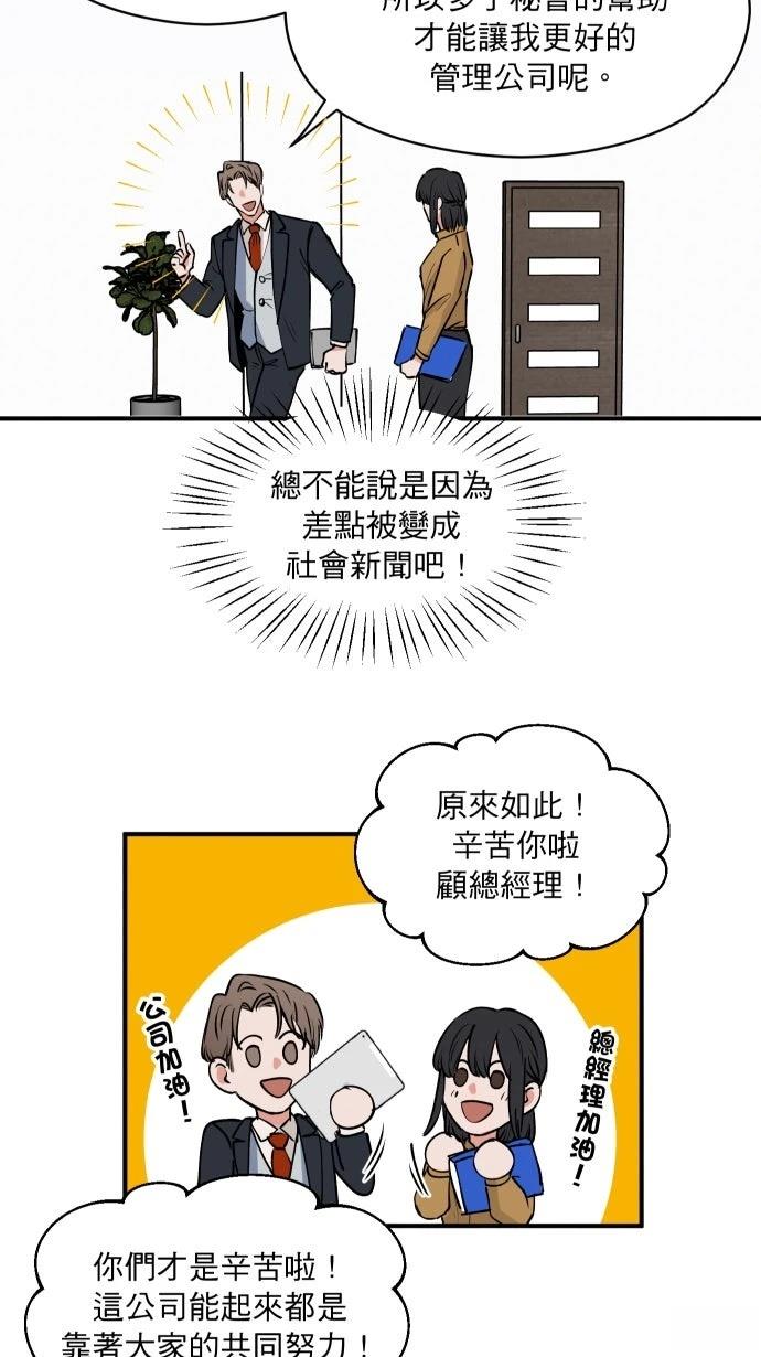 第4话5