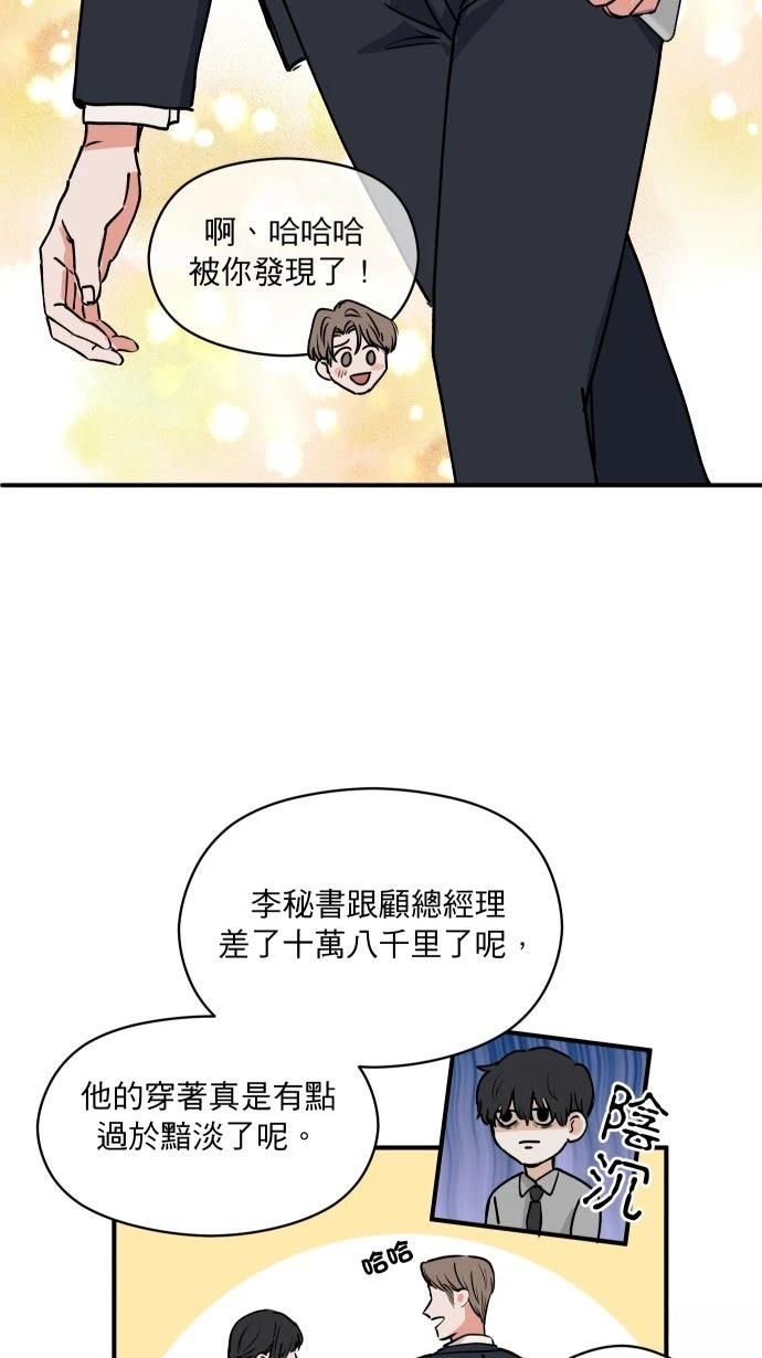 第4话7