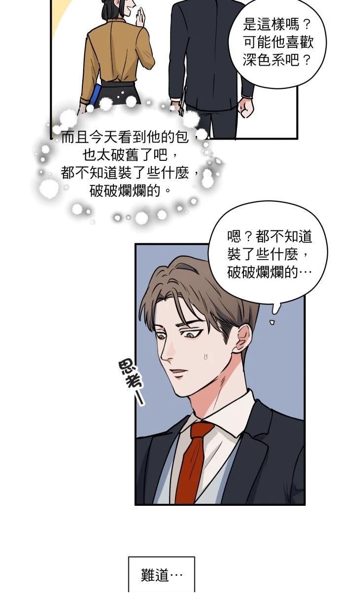 第4话8