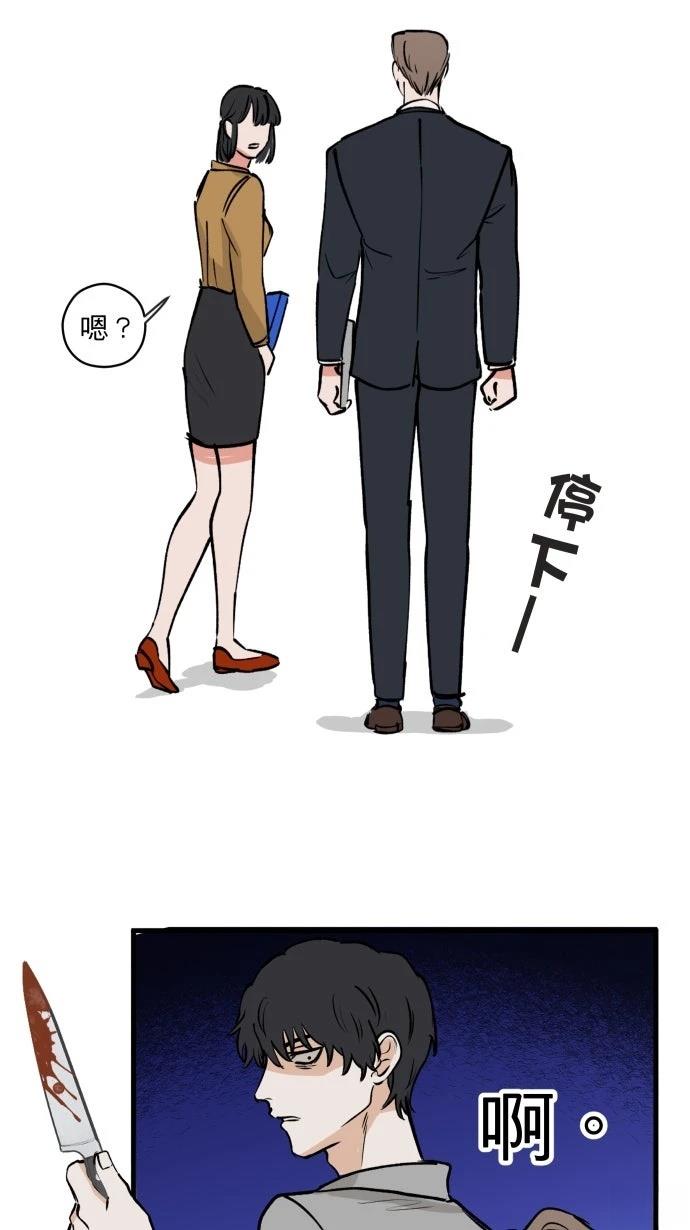 第4话9