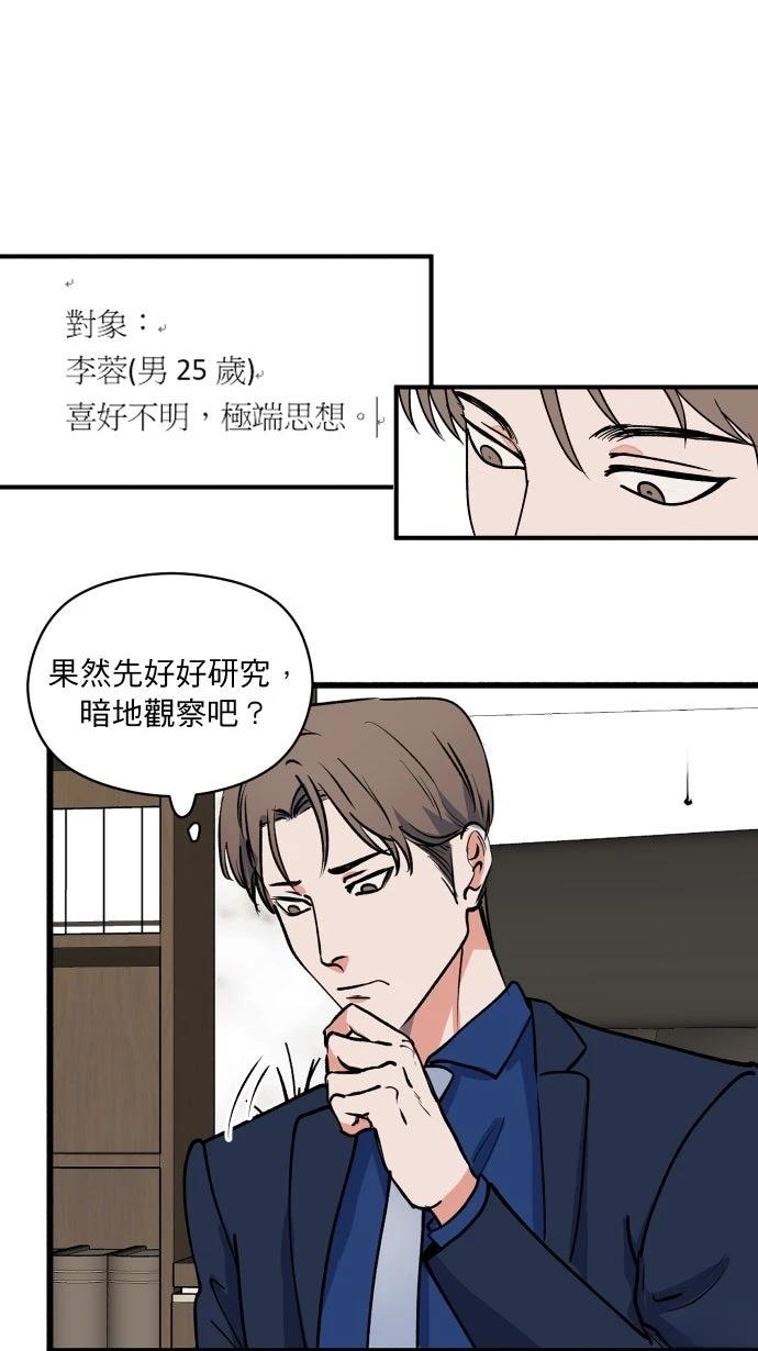 第5话10
