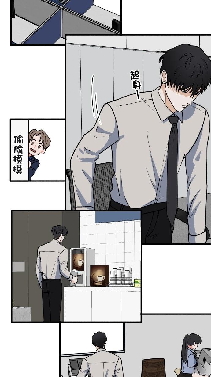 第5话12