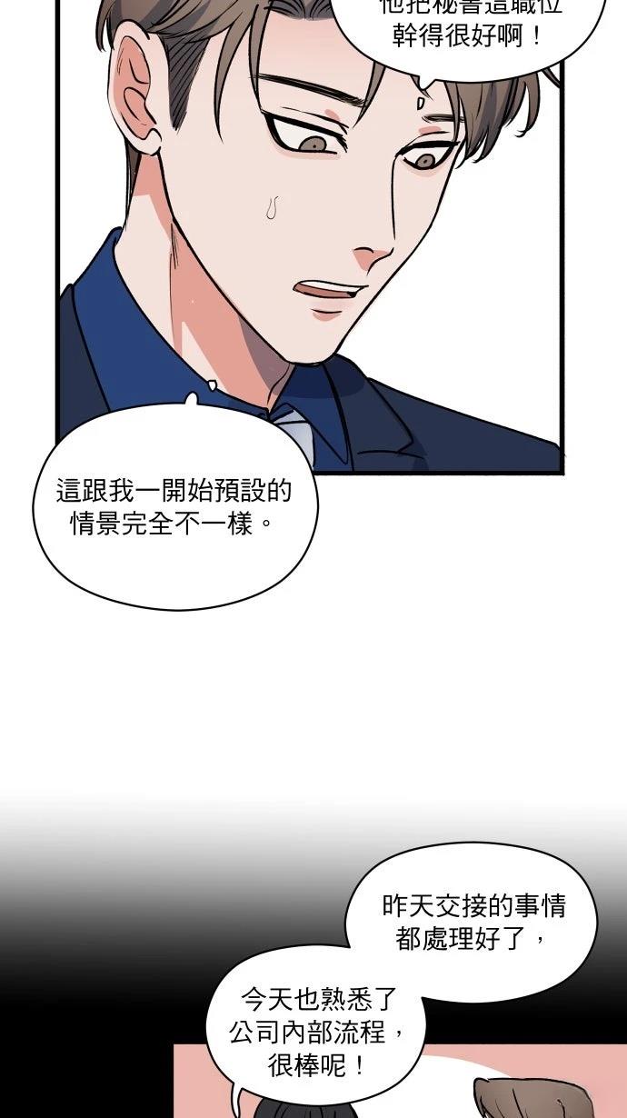 第5话16