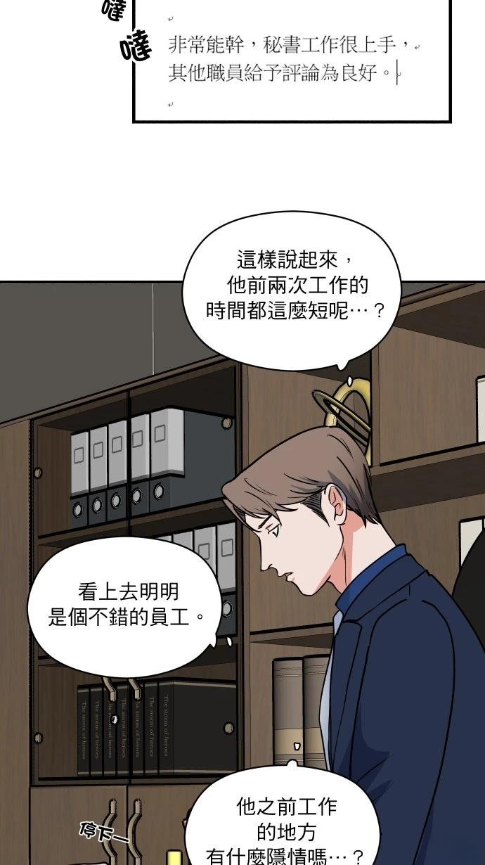 第5话19