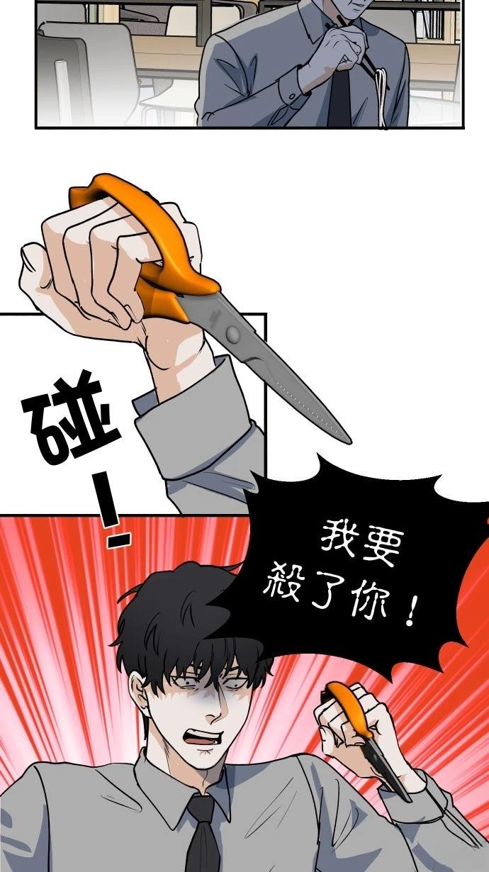 第5话2