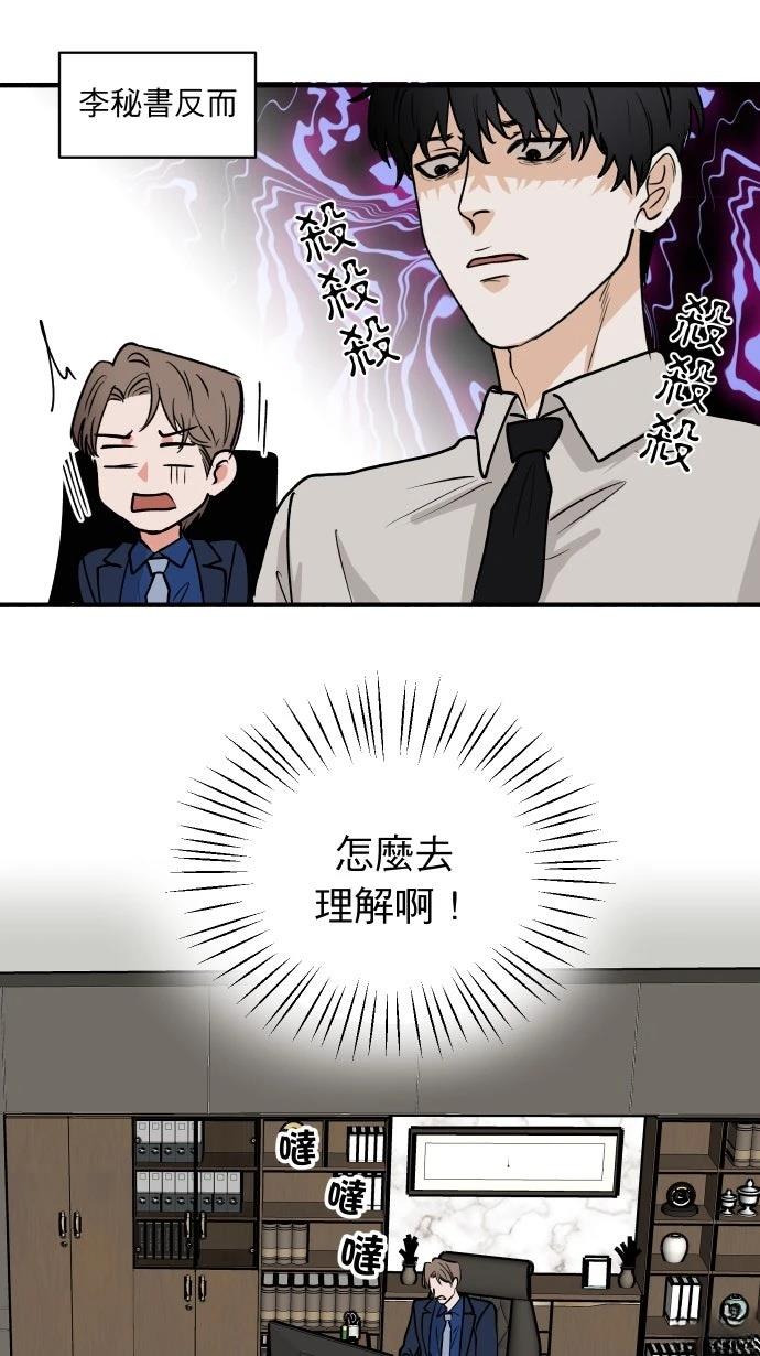 第5话24