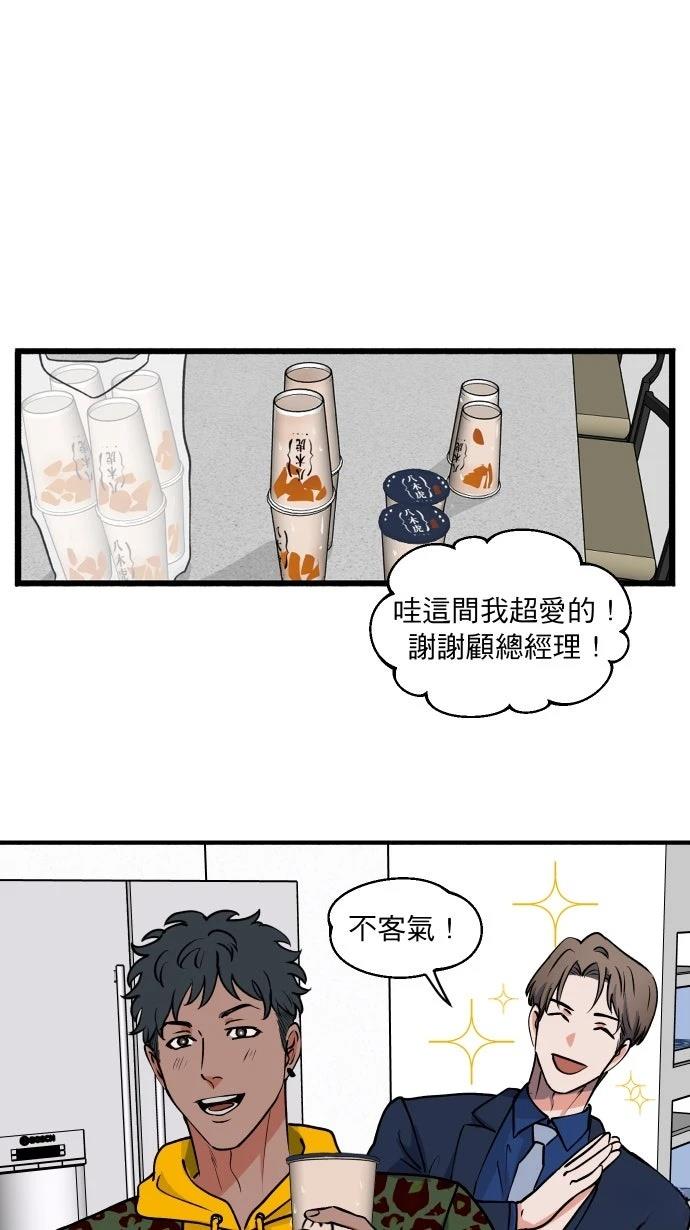 第5话26