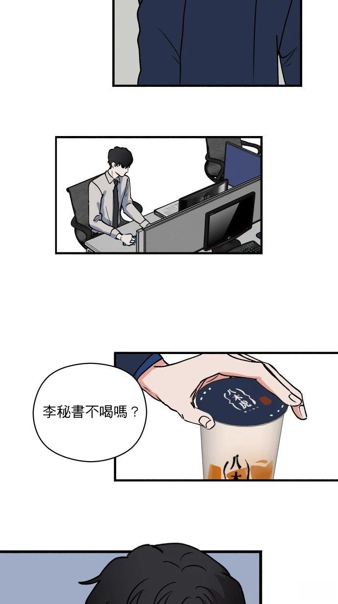 第5话29