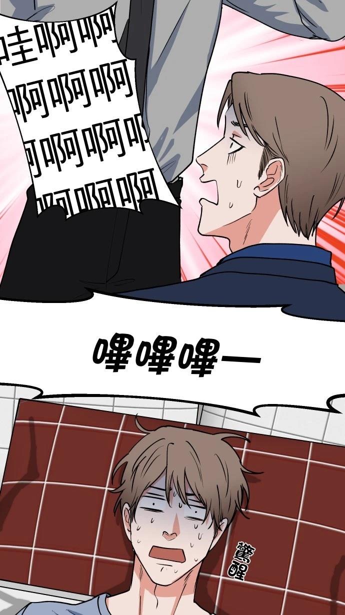 第5话3