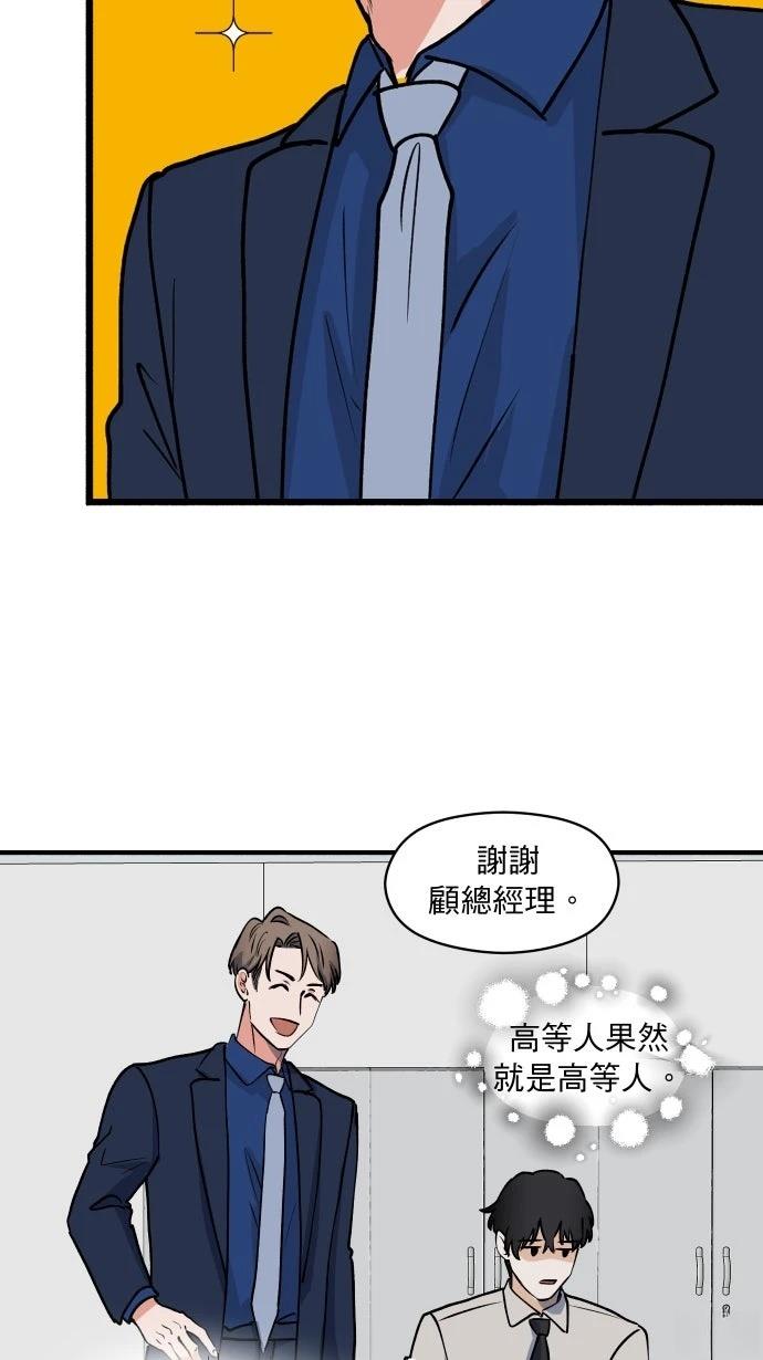 第5话31