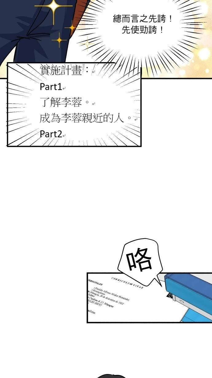 第5话33