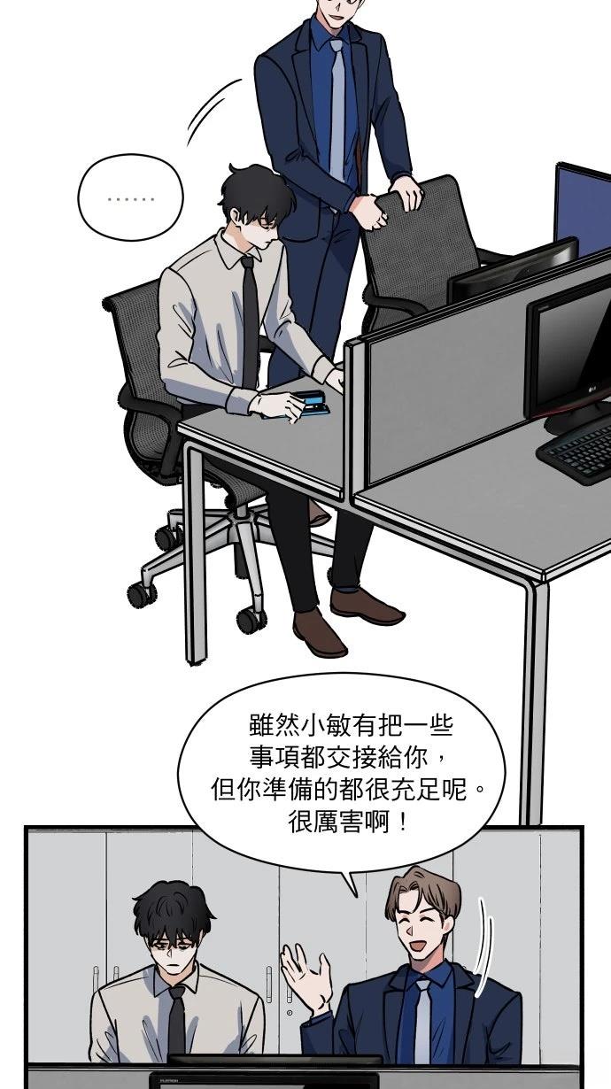 第5话35