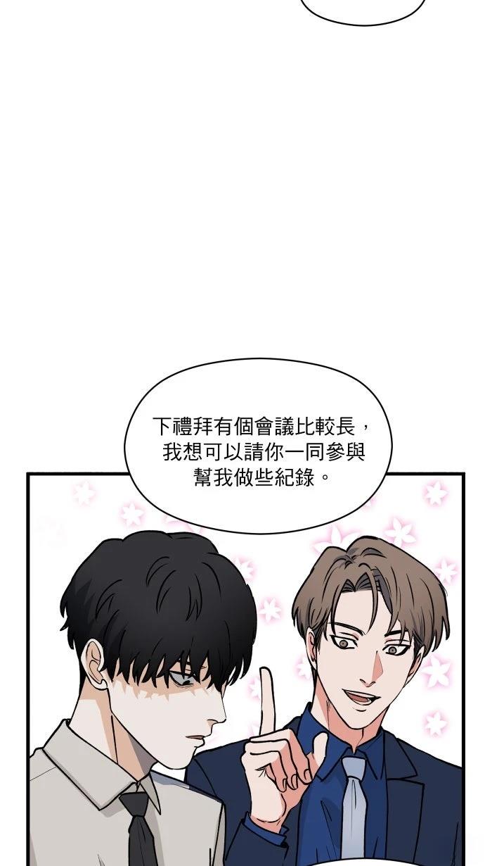 第5话37
