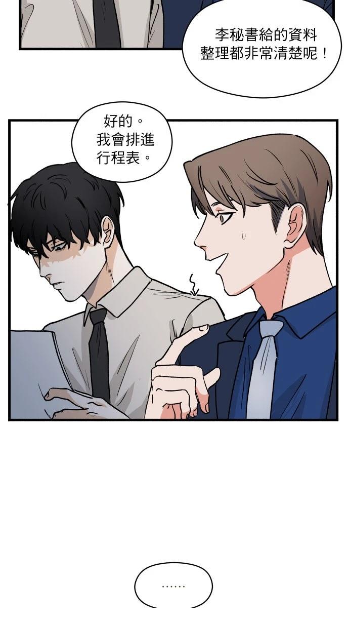 第5话38