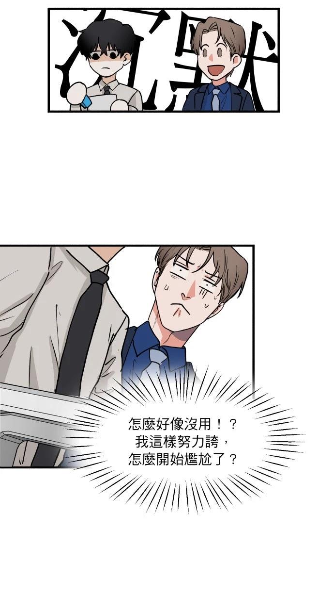 第5话39
