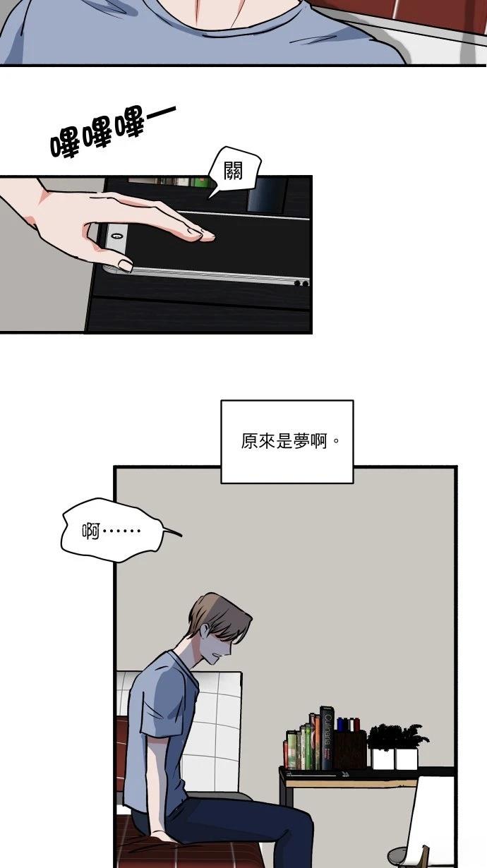 第5话4