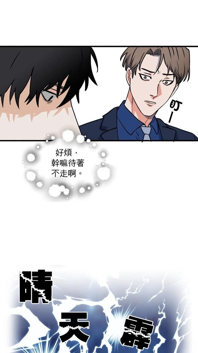 第5话40