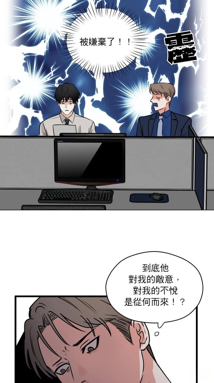 第5话41