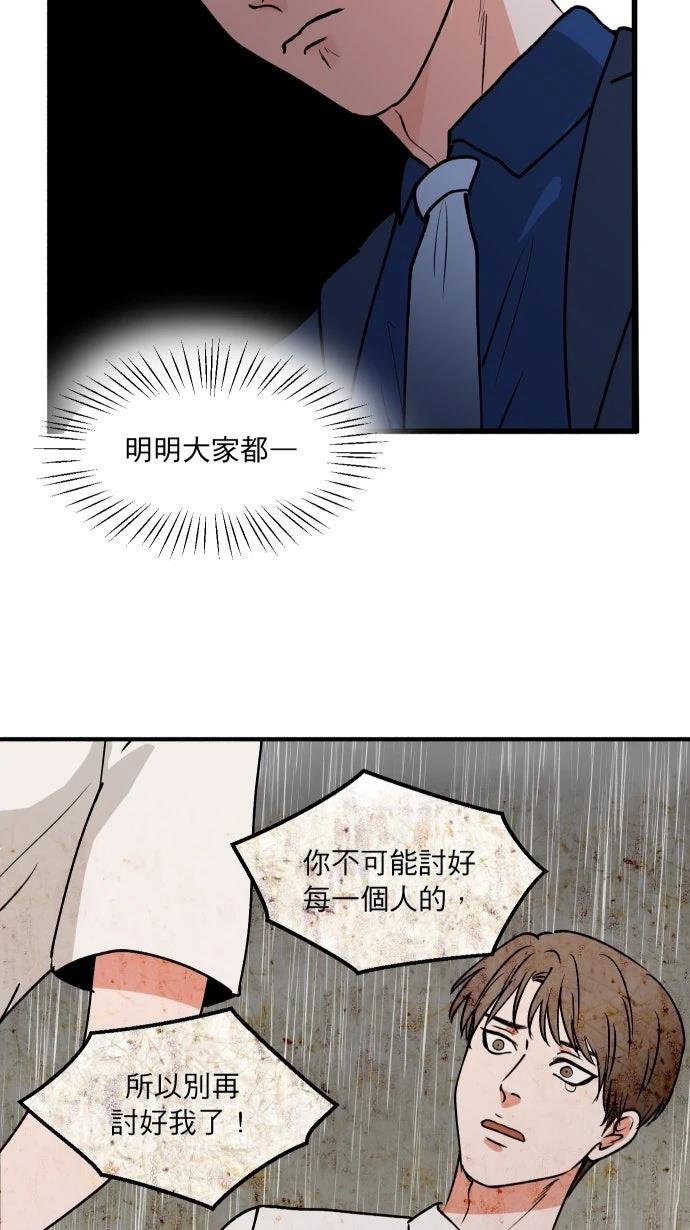 第5话42