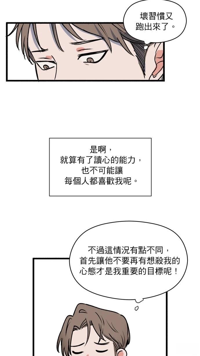第5话44