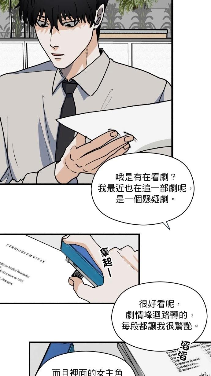 第5话47