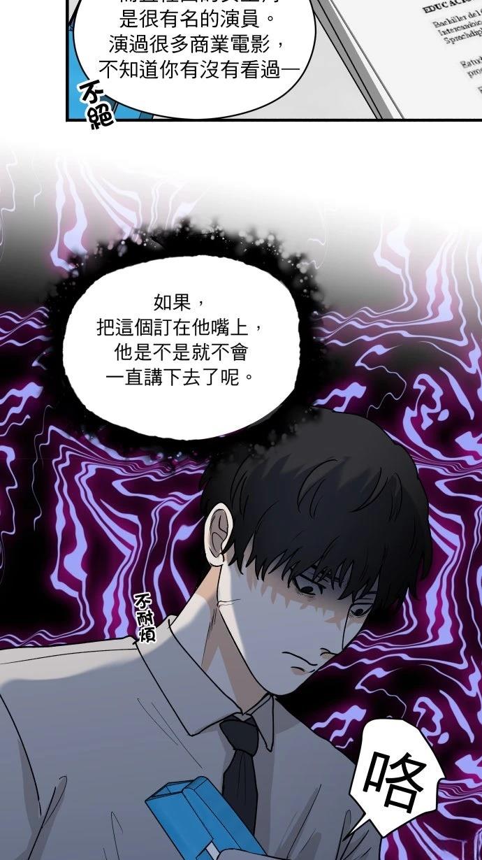 第5话48