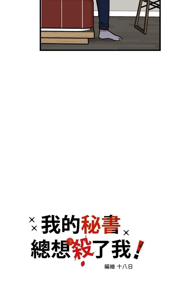 第5话5