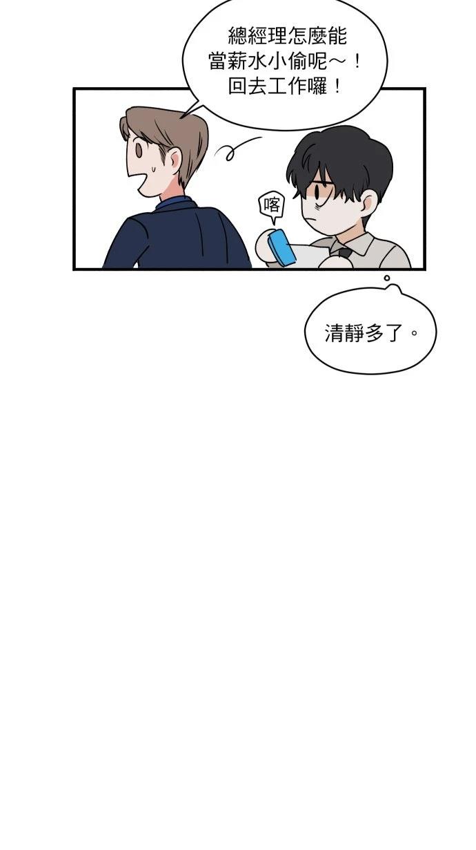 第5话51