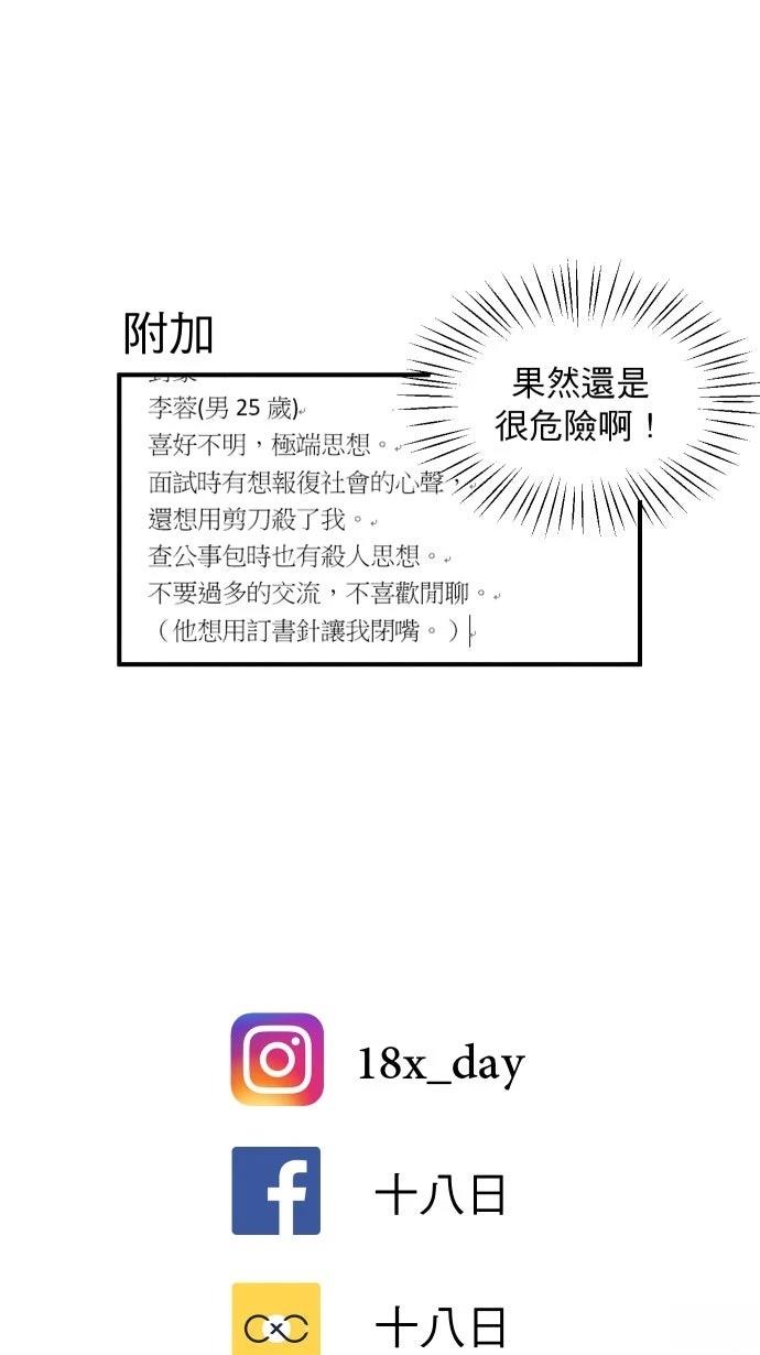 第5话52