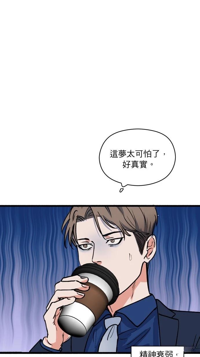 第5话6
