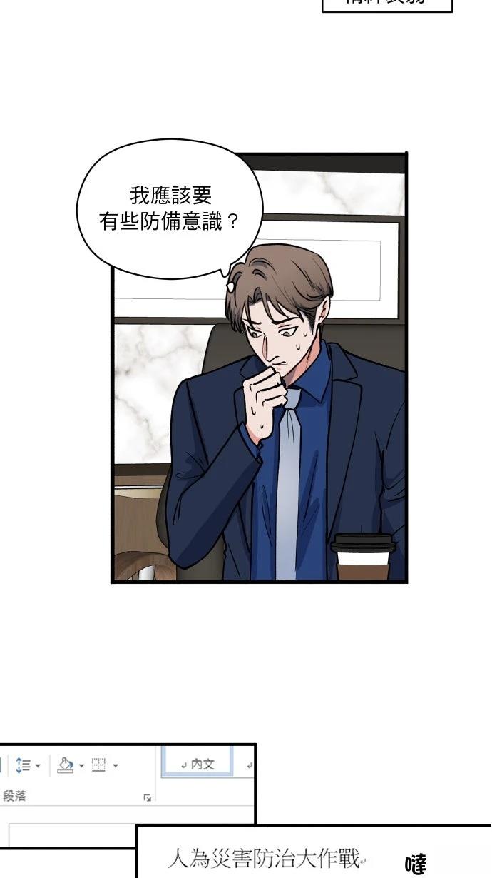 第5话7