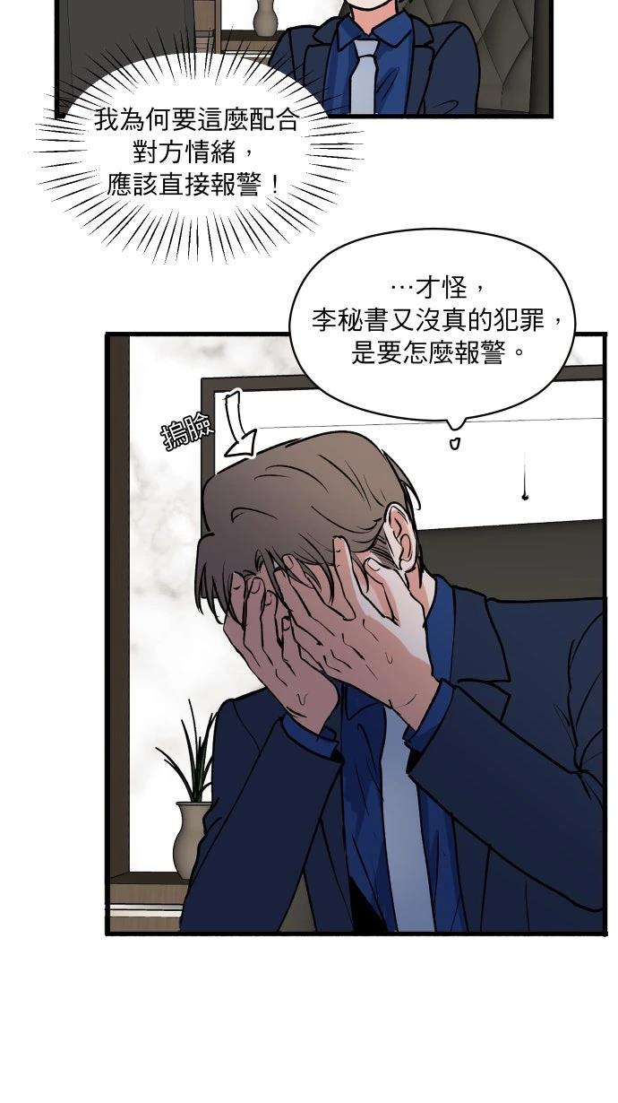 第5话9