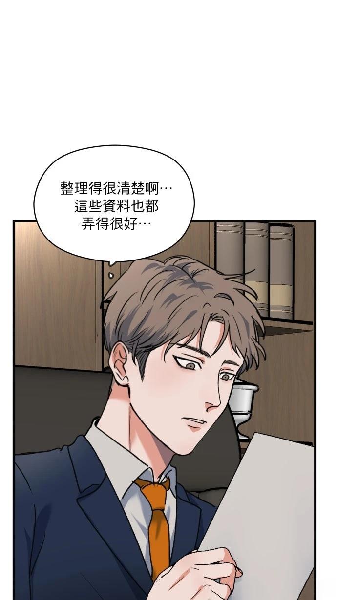 第6话0