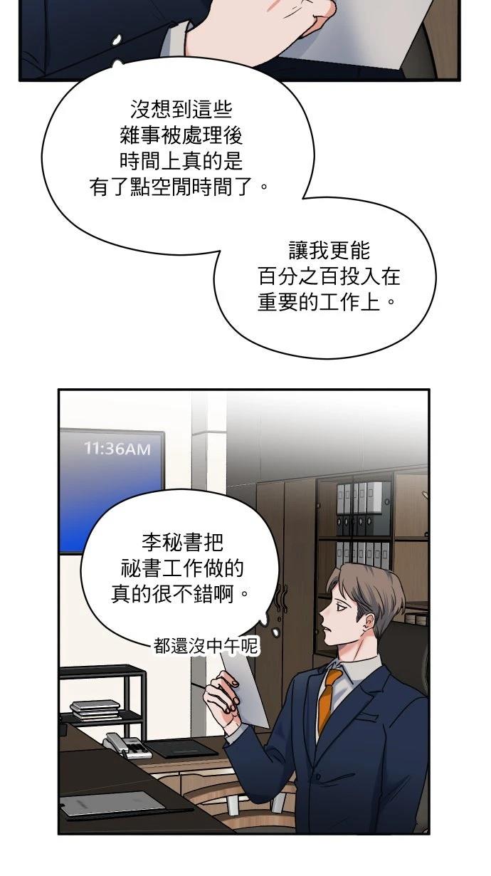 第6话1