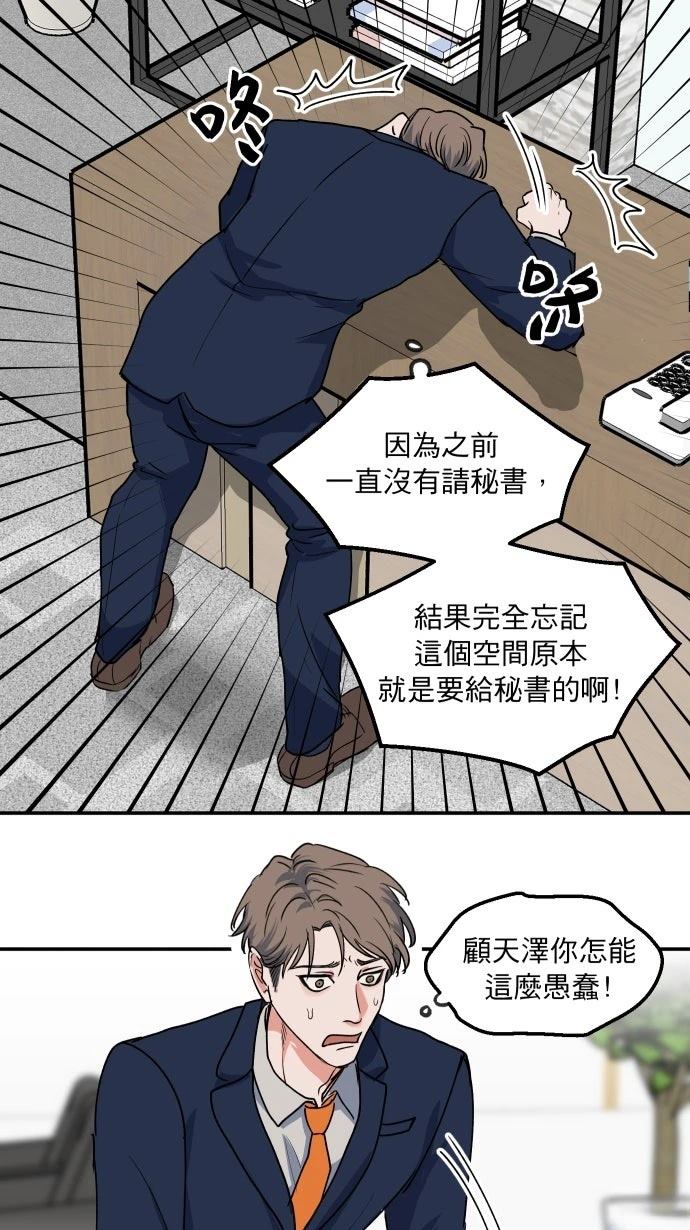 第6话10