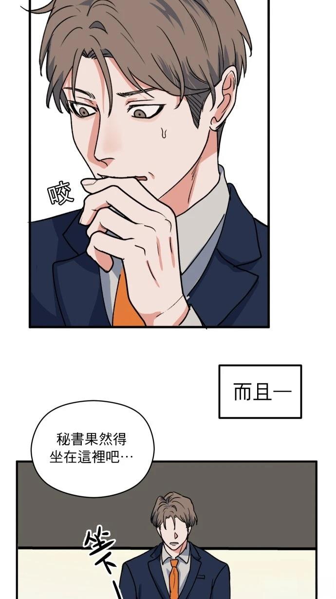 第6话12