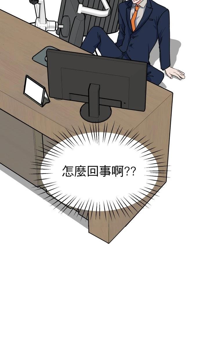 第6话14