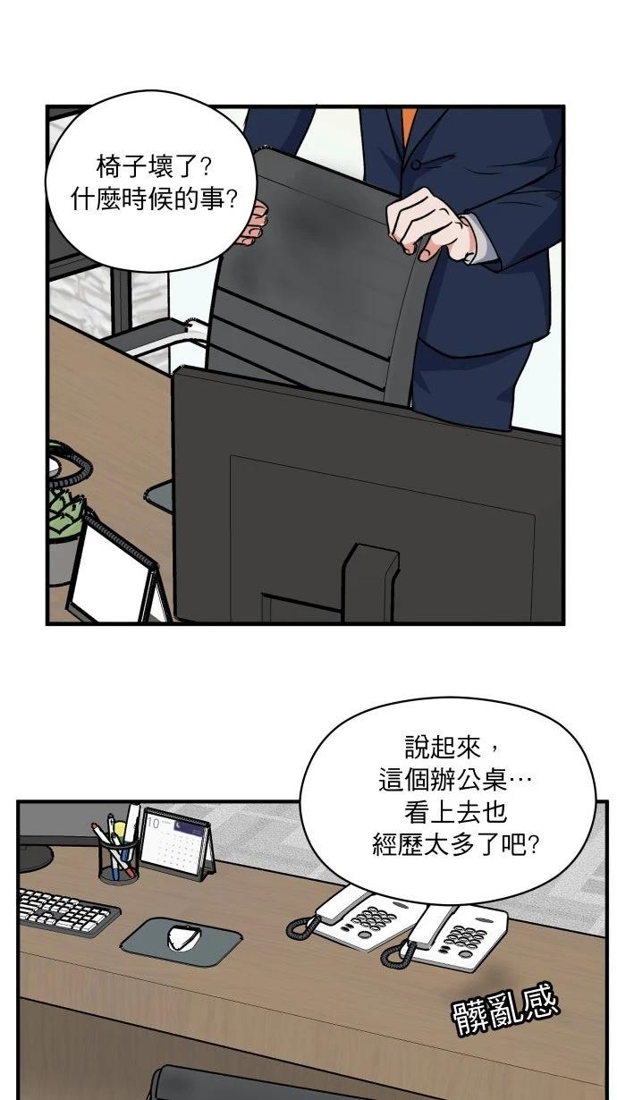 第6话15