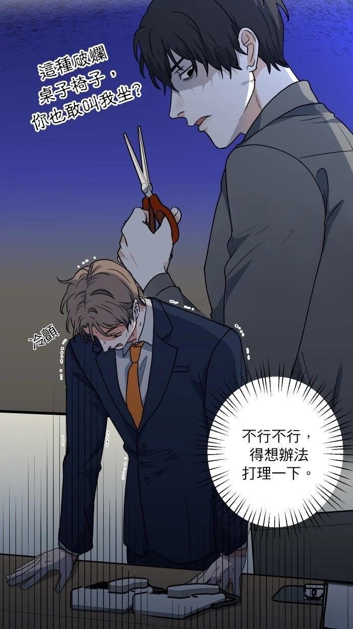第6话17