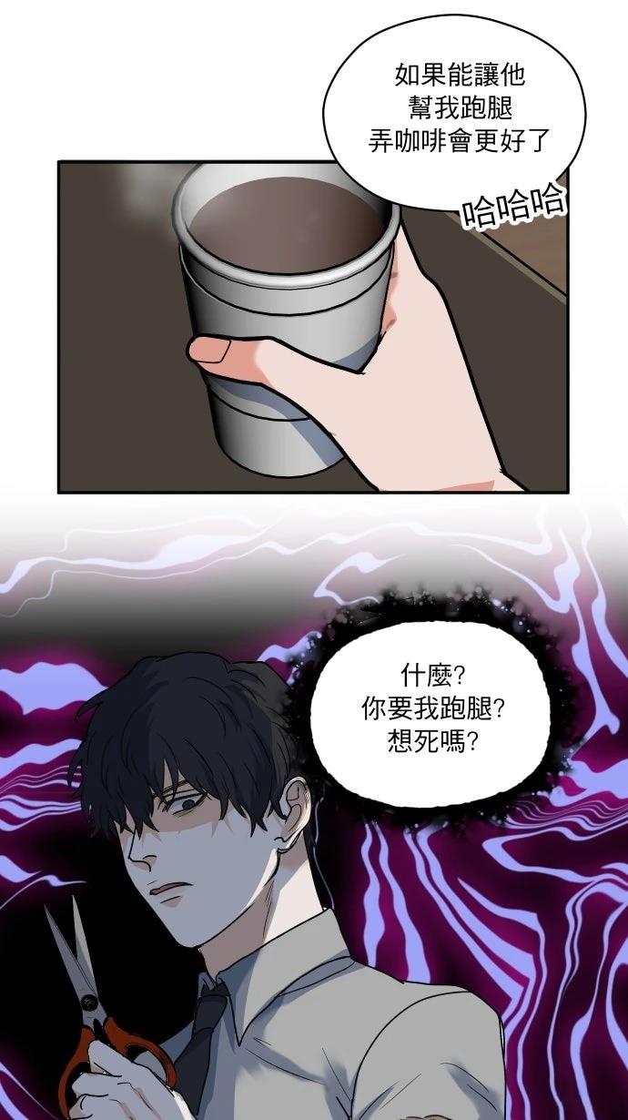 第6话2