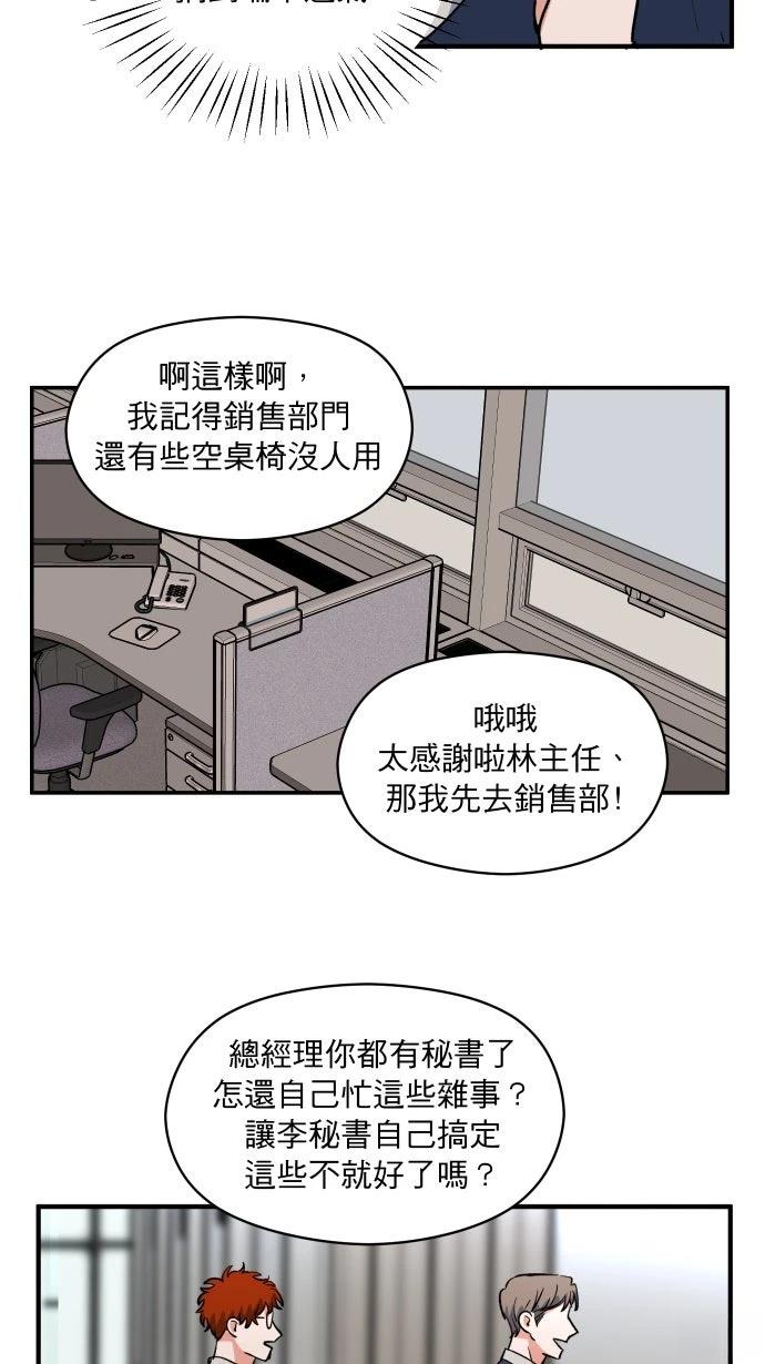 第6话23