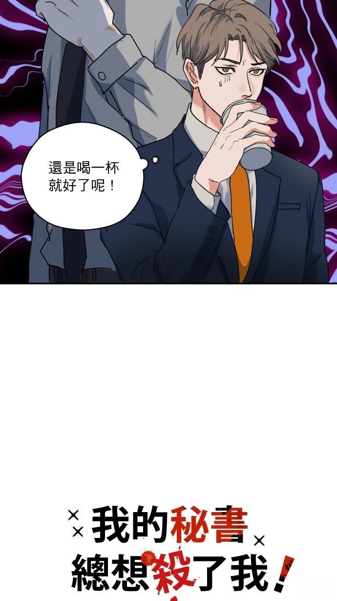 第6话3